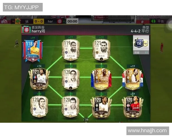 FIFA足球标准对全球足球比赛的影响与发展趋势分析